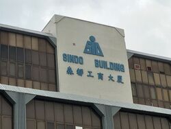 Sindo Industrial Building (D13), Factory #504417771